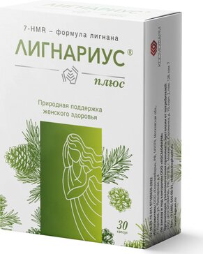 Лигнариус Плюс капс N 30