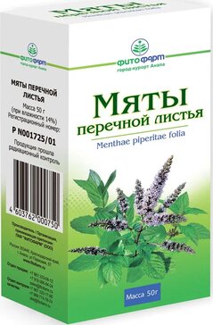 Мяты лист пачка 50г N 1
