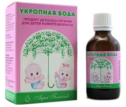 Укропная водичка фенхель 15 мл