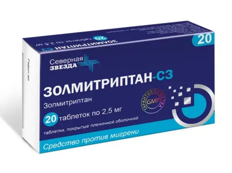 Золмитриптан-СЗ таб п/о плен 2,5 мг N 20