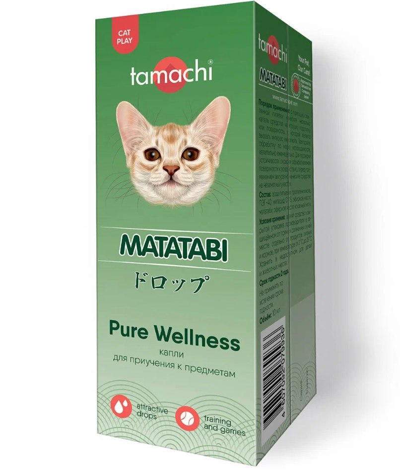 Капли для приучения к предметам для кошек Tamachi matatabi 10 мл