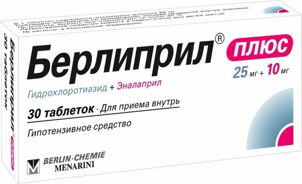Берлиприл плюс тб 25мг+10мг N30