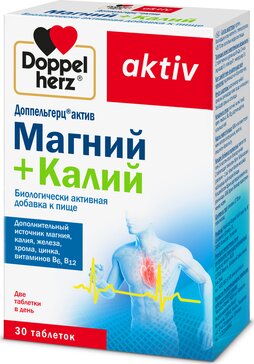 Доппельгерц Актив магний+калий тб N 30