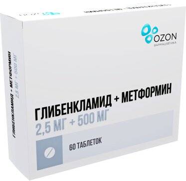 Глибенкламид+Метформин Озон тб п/о плен 2,5мг + 500мг N 60