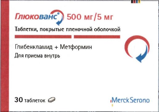 Глюкованс тб п/о 500мг+5мг N 30