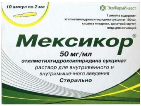 Мексикор р-р для ин амп 50мг/мл 2 мл N 10