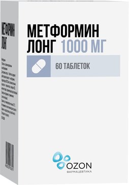 Метформин Лонг Озон тб пролонг высвоб 1000мг N 60