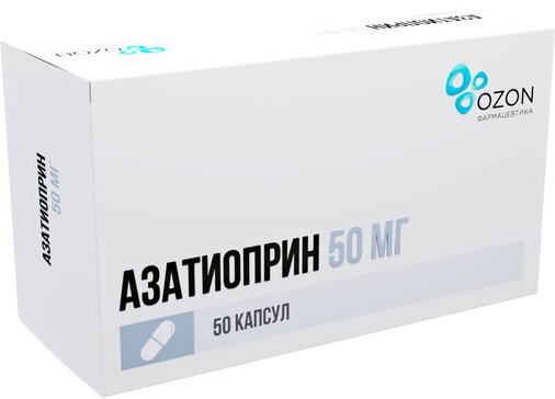 Азатиоприн тб 50 мг N 50