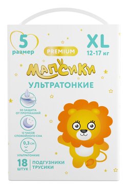 Мапсики подгузники-трусики детские ультратонкие р.5 /xl 12-17кг N18