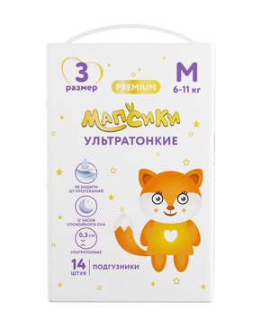 Мапсики подгузники детские ультратонкие р.3/m 6-11кг N14