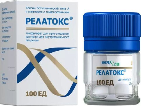 Релатокс лиофилизат для пригот р-ра в/м введ 100ЕД