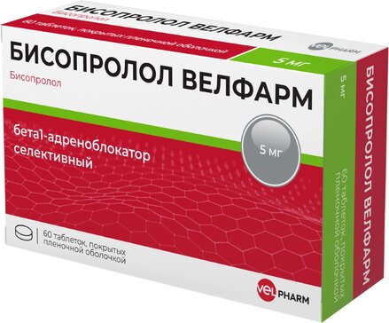 Бисопролол тб 5 мг №60