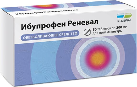 Ибупрофен реневал таб п/об плен 200мг N 50