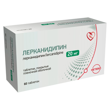 Лерканидипин тб п/об пленочной 10мг n60