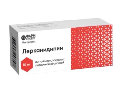 Лерканидипин тб п/об пленочной 10мг n30