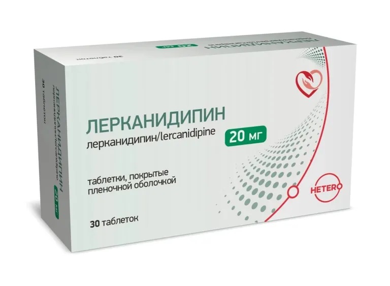 Лерканидипин тб п/об пленочной 20мг n30