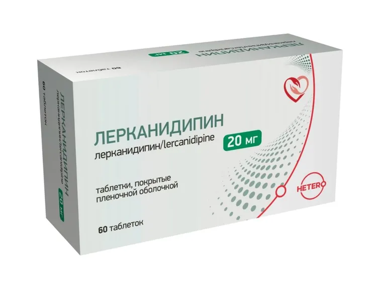 Лерканидипин тб п/об пленочной 20мг n60