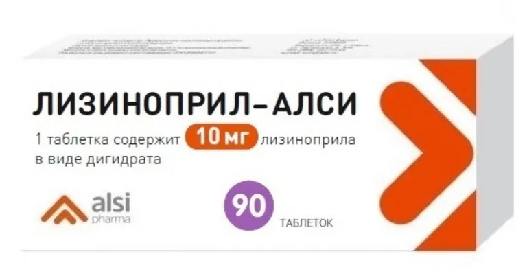 Лизиноприл-алси тб 10мг n90