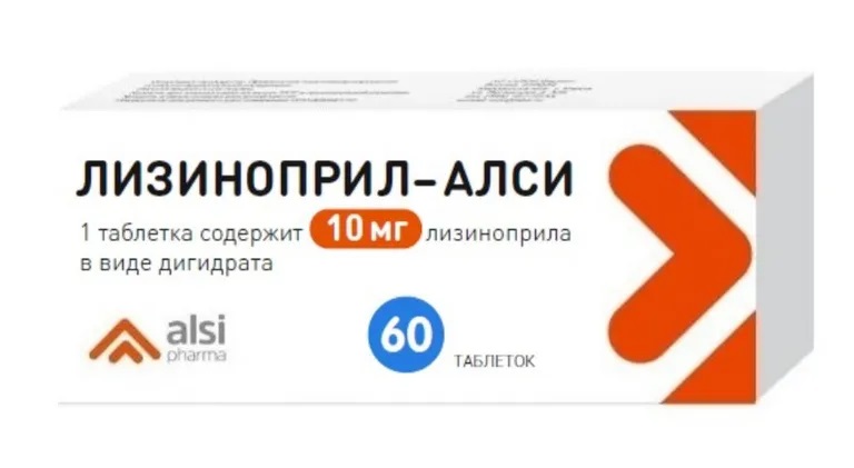 Лизиноприл тб 10мг N 60