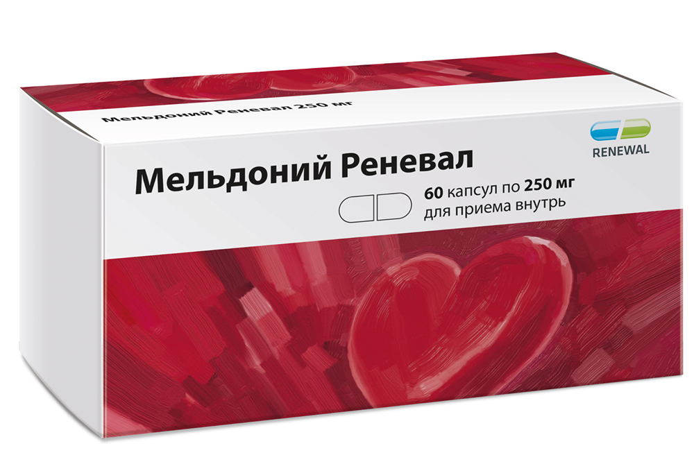 Мельдоний капс 250мг N 60