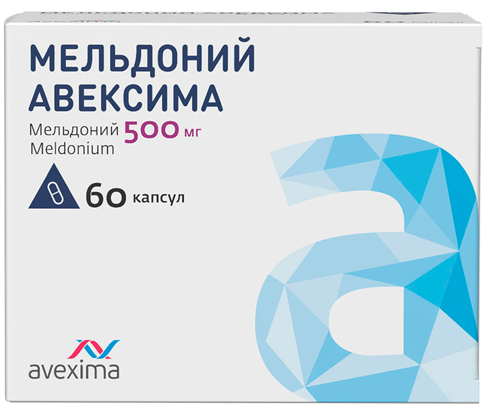 Мельдоний капс 500мг n60