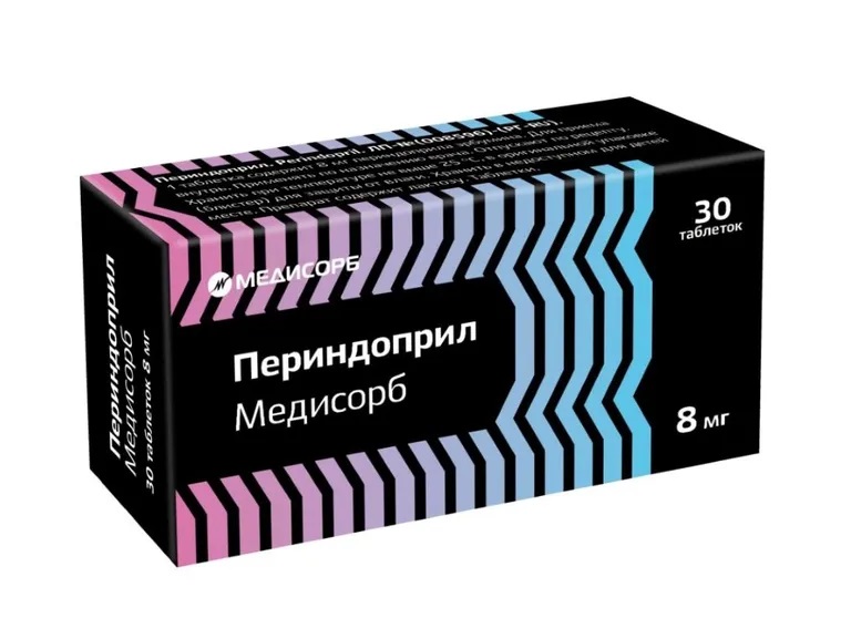 Периндоприл тб 8мг №30
