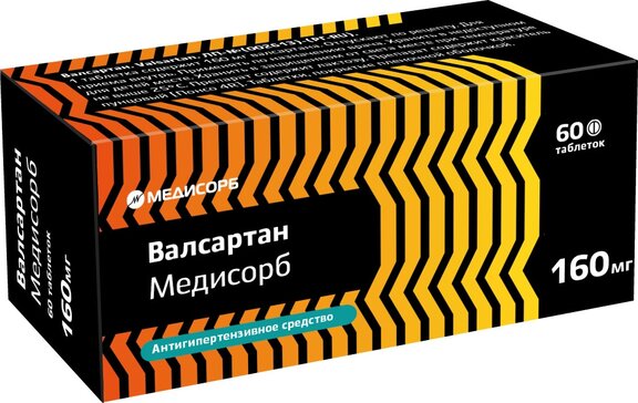Валсартан тб п/об пленочной 160мг n60