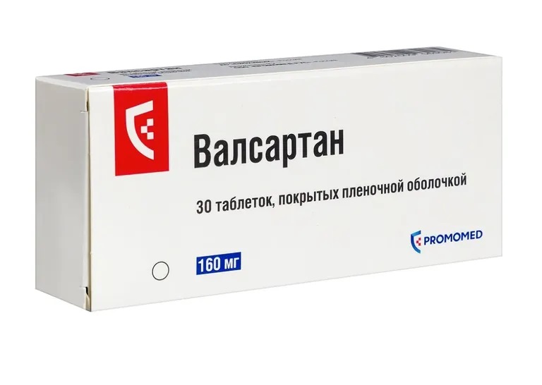 Валсартан тб 160мг N30