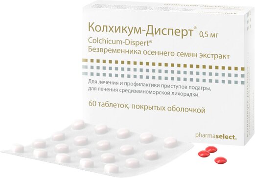 Колхикум-дисперт тб 500мкг №60