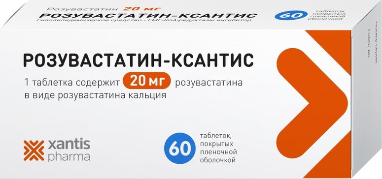 Розувастатин-Ксантис тб п/о плен 20мг N 60