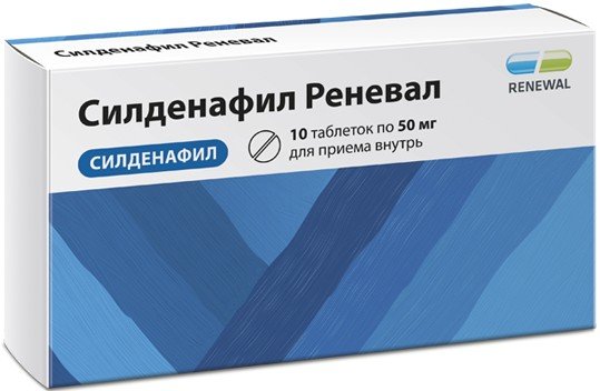 Силденафил таб п/об пленочной 50мг n10