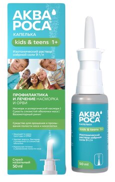 Аквароса капелька спрей назальный 0+ 0.9% фл 50мл N 1