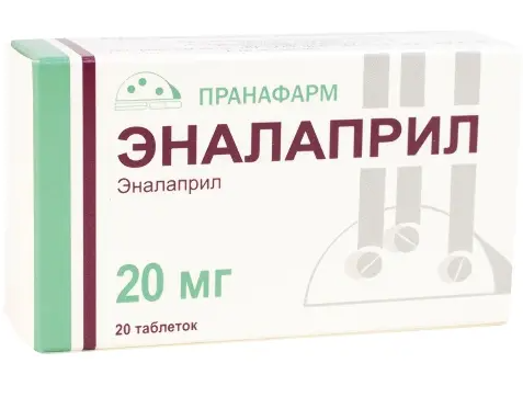 Эналаприл тб 20мг N 20