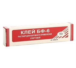 Клей БФ-6 тубы 15г