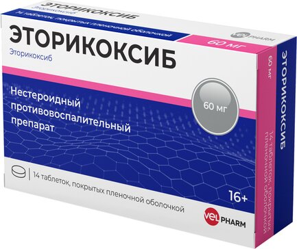 Эторикоксиб велфарм тб п/о плен 60мг N 14
