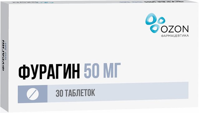 Фурагин тб 50мг N 30