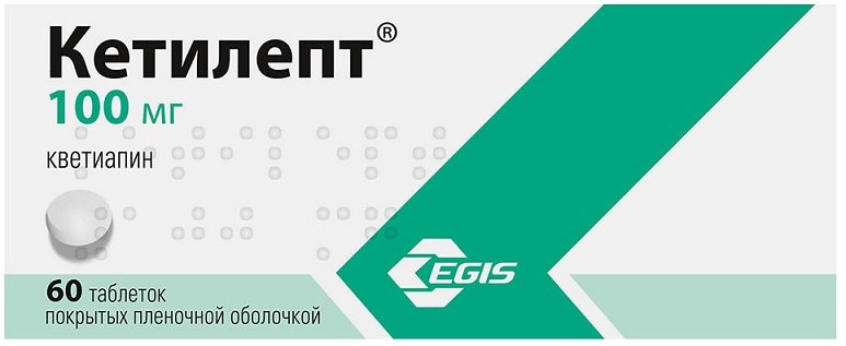 Кетилепт 100мг тб п/о плен N 60