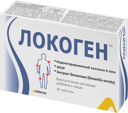 Локоген табл п/о N 30
