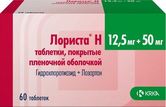 Лориста Н тб п/о 50/12,5 мг N 60