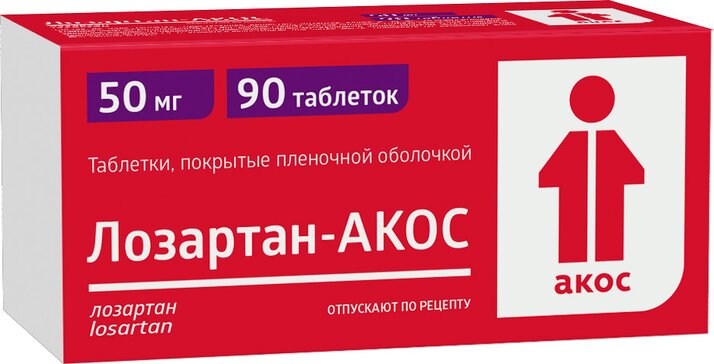 Лозартан Акос тб п/о плен 50 мг N 90