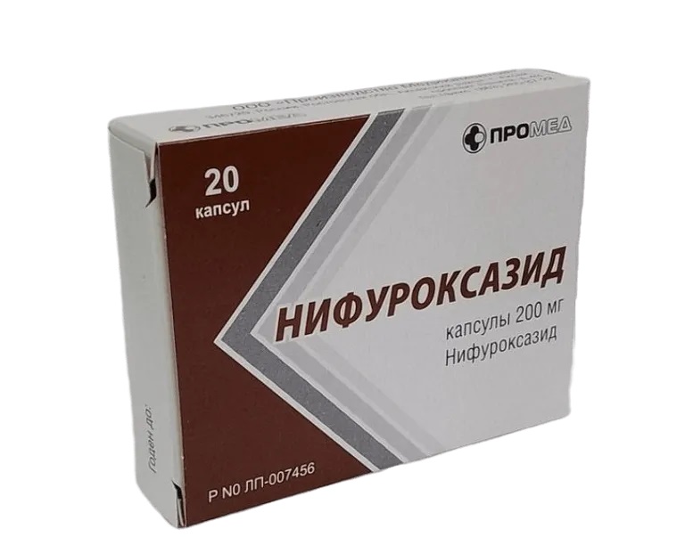 Нифуроксазид капс 200мг N 20