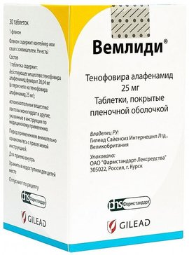 Вемлиди таб п/о 25мг N 30