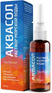 Аквасол спрей раствор морской воды с пантенолом 50мл