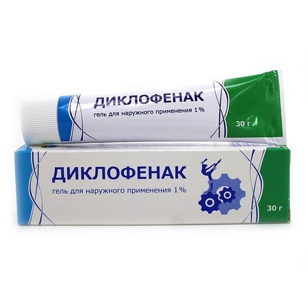 Диклофенак гель 1% 30г