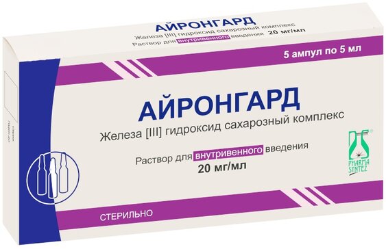 Айронгард р-р д/и 20мг/мл амп 5мл N 5