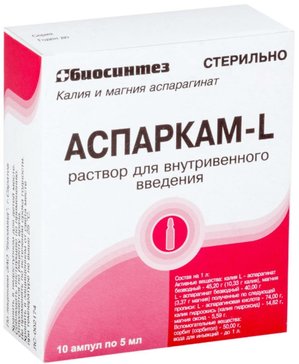 Аспаркам-L р-р д/ин 5мл амп N 10