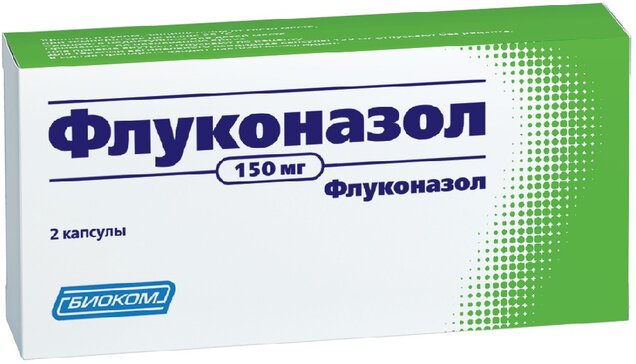 Флуконазол  капс 150 мг N 2
