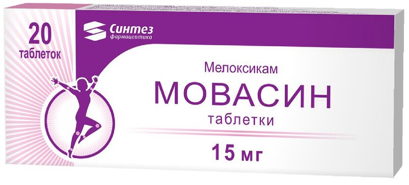 Мовасин тб 15мг N20