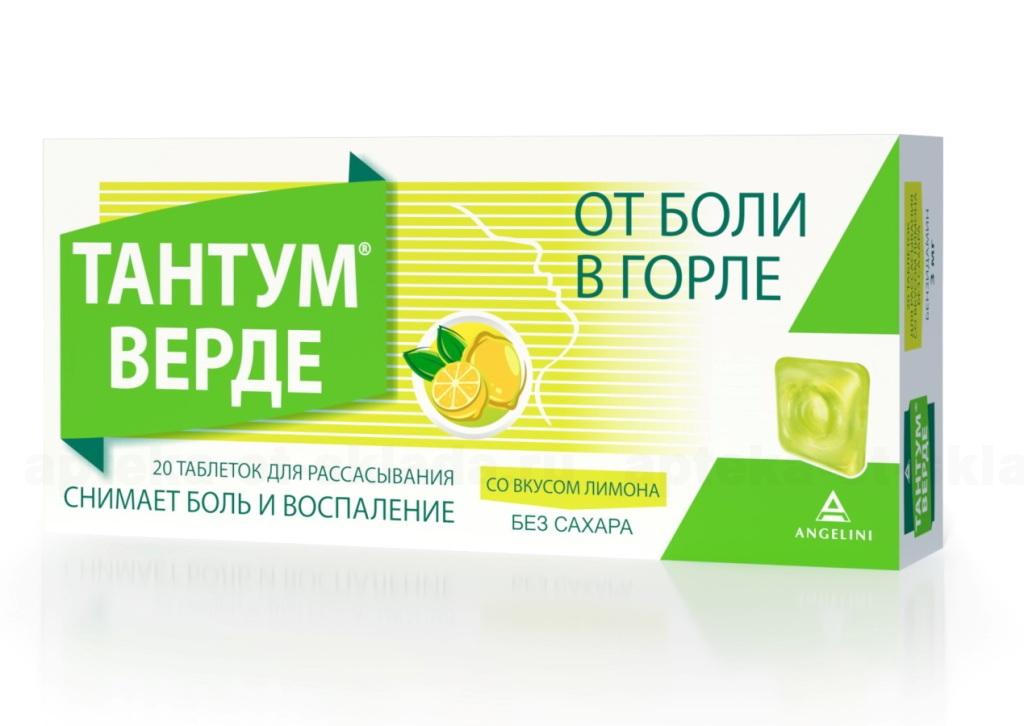 Тантум Верде тб для рассасывания от боли в горле 3мг вкус лимона N 20