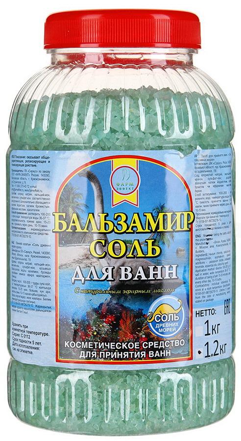 Бальзамир соль для ванн 1,2кг банка с эфирным маслом пихты